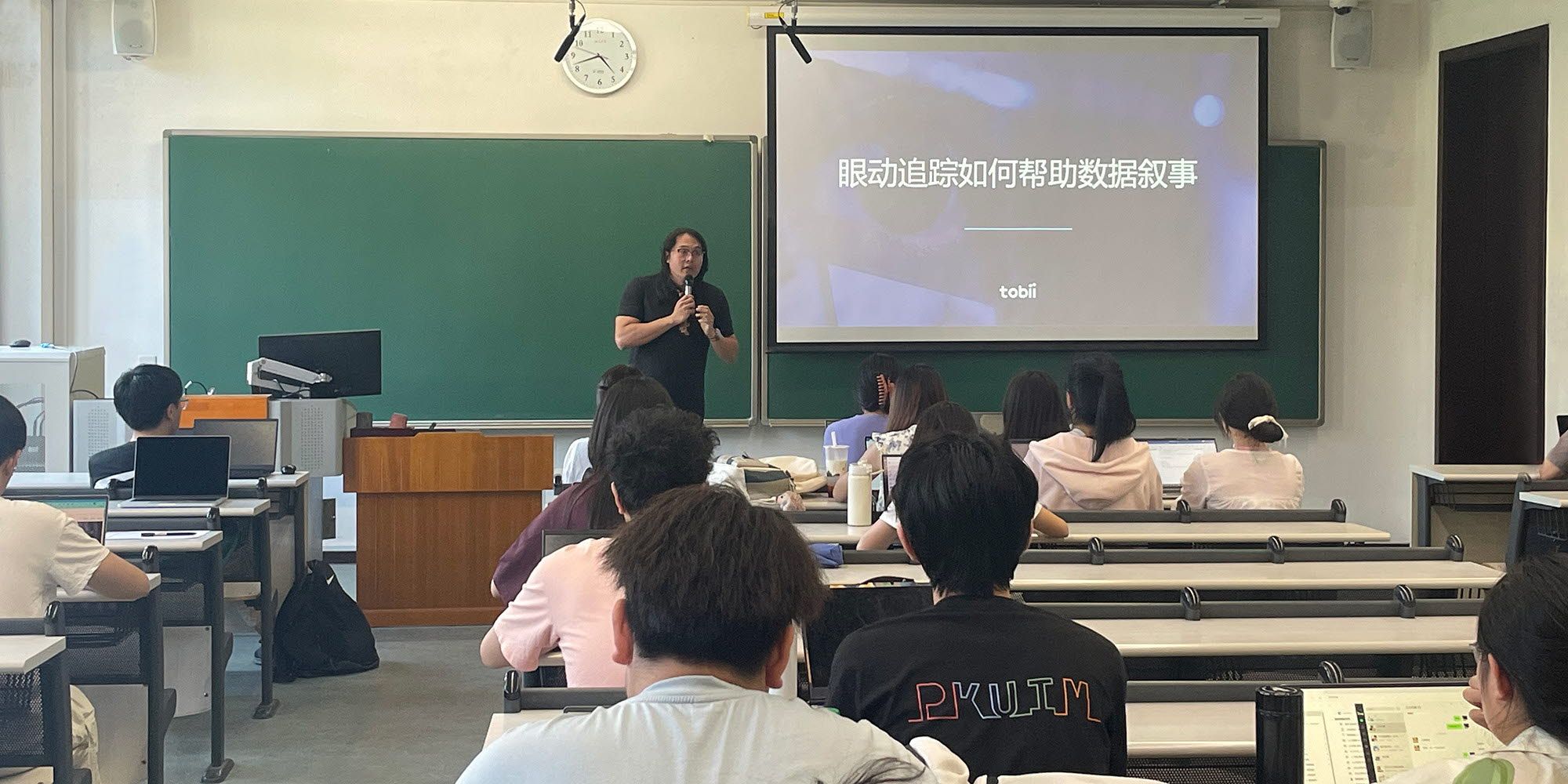 Peking University presentation